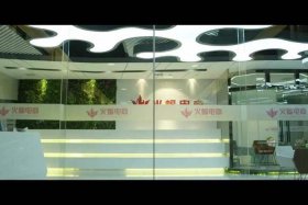 火蝠电商公司；火蝠电商公司怎么样