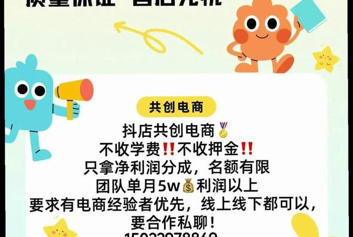 电商哪个平台好找工作(电商哪个平台好找工作一点) 电商哪个平台好找工作(电商哪个平台好找工作一点)