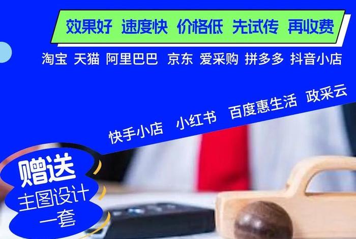 代运营电商公司帮忙上架（代运营电商公司帮忙上架产品）