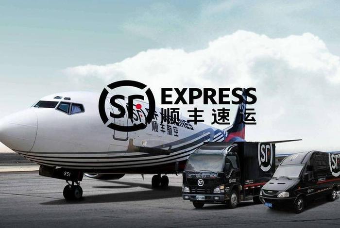顺丰电商崩了(顺丰做的电商平台叫什么) 顺丰电商崩了(顺丰做的电商平台叫什么)