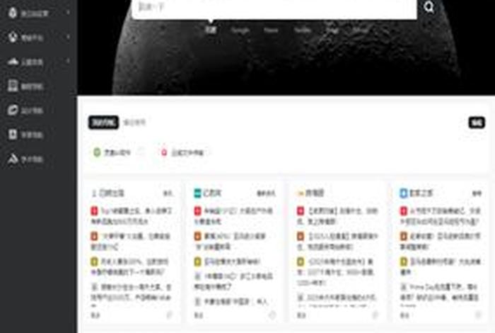 跨境电商导航网 - 跨境电商导航网站 跨境电商导航网 - 跨境电商导航网站