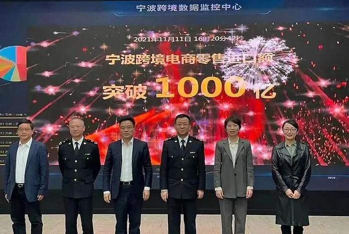 宁波跨境电商头部企业 - 宁波跨境电商头部企业有哪些 宁波跨境电商头部企业 - 宁波跨境电商头部企业有哪些