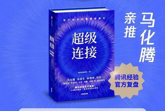 腾讯电商怎么入驻 腾讯电商怎么入驻商家