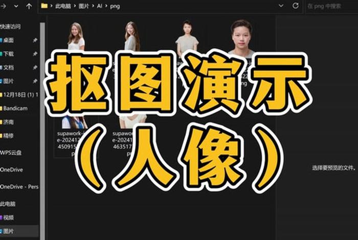 魔镜淘宝、淘宝魔镜插件使用教程 魔镜淘宝、淘宝魔镜插件使用教程