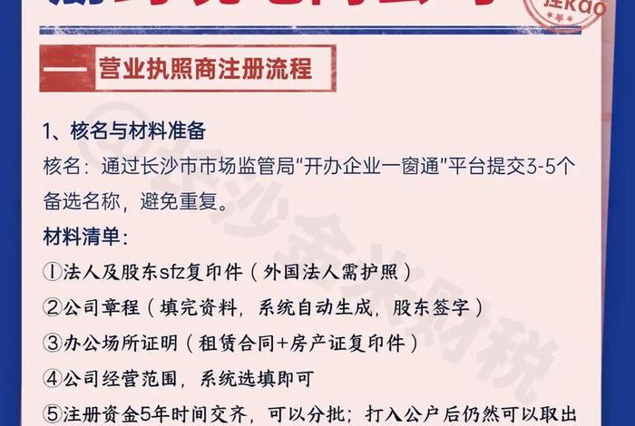 长沙电商公司排名前十(长沙电商公司排名前十名) 长沙电商公司排名前十(长沙电商公司排名前十名)