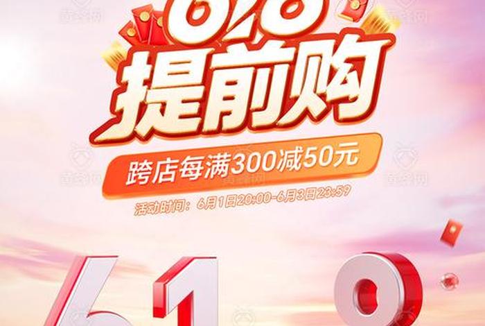 618电商大战 - 618电商大战首轮战罢 618电商大战 - 618电商大战首轮战罢