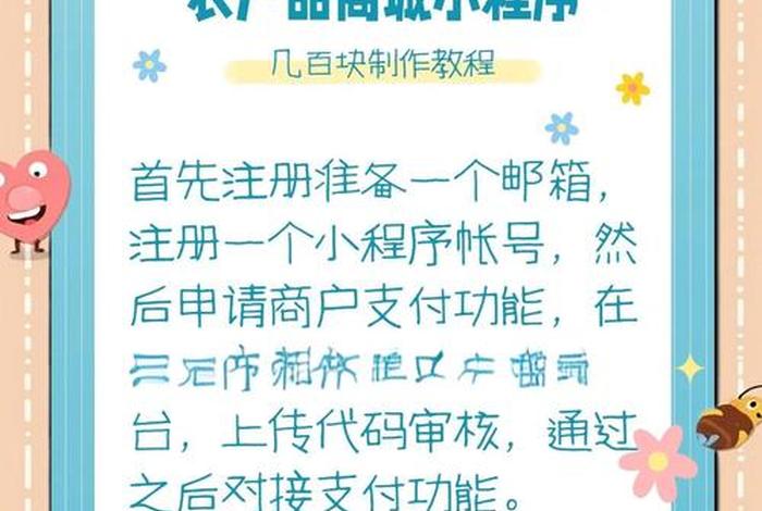做农产品电商平台怎么样;做农产品电商平台怎么样赚钱 做农产品电商平台怎么样;做农产品电商平台怎么样赚钱