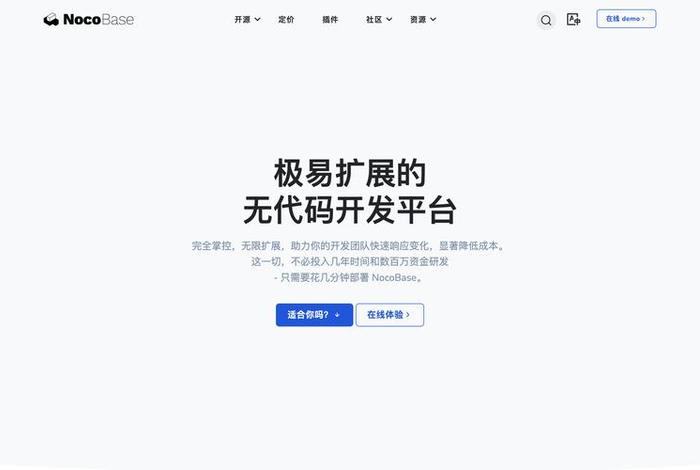 开源电商平台推荐 知乎,开源电商平台推荐 知乎是真的吗 开源电商平台推荐 知乎,开源电商平台推荐 知乎是真的吗