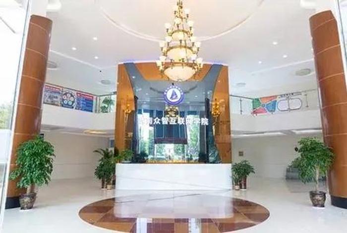 众智职业培训学校(众智职业培训学校怎么样) 众智职业培训学校(众智职业培训学校怎么样)