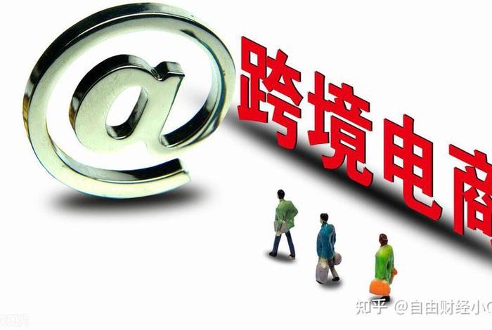 现在电商还可以做吗（现在电商还可以做吗知乎）