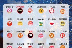 电商app开发厂家、电商app开发厂家排行榜