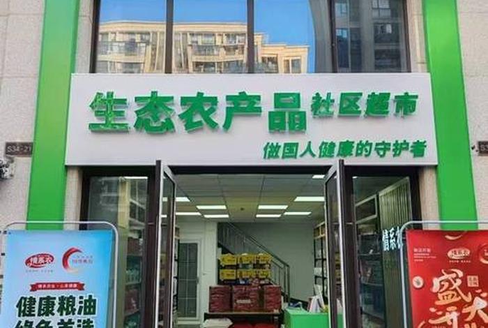 农产品电商平台排行榜前十名、农产品电商平台排行榜前十名有哪些 农产品电商平台排行榜前十名、农产品电商平台排行榜前十名有哪些