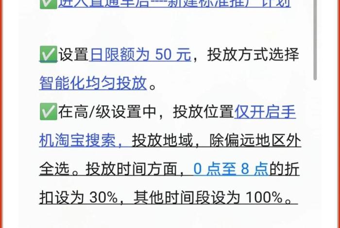电商运营怎么做推广 电商运营怎么做推广赚钱 电商运营怎么做推广 电商运营怎么做推广赚钱