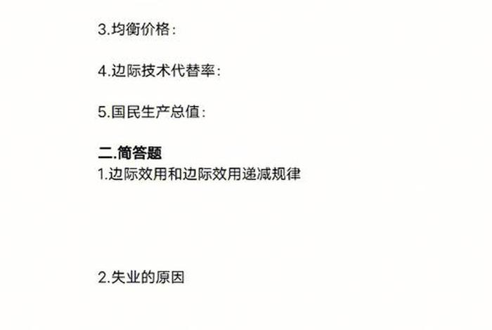 电商时代什么时候结束 - 电商时代什么时候结束的 电商时代什么时候结束 - 电商时代什么时候结束的