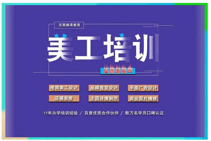 电商美工的工作内容是什么 - 电商美工的工作内容是什么意思