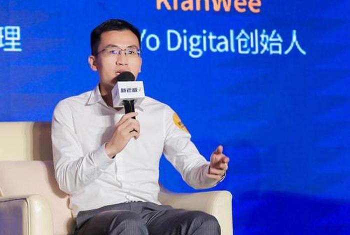 电商老板是谁？，电商老板是谁