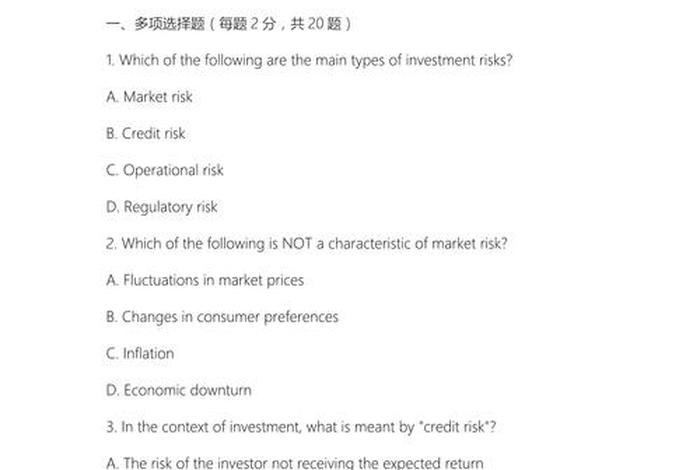 跨境电商英语论文题目(跨境电商英语论文题目大全) 跨境电商英语论文题目(跨境电商英语论文题目大全)