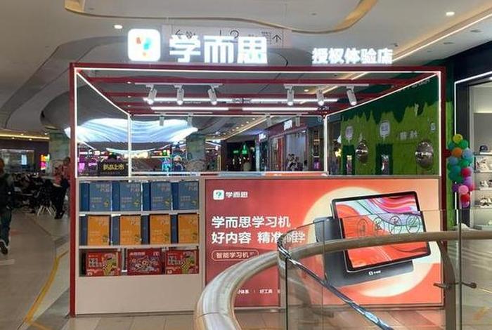 电商之家入口，电商之家入口官网