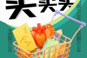 电商活动文案 电商活动类文案