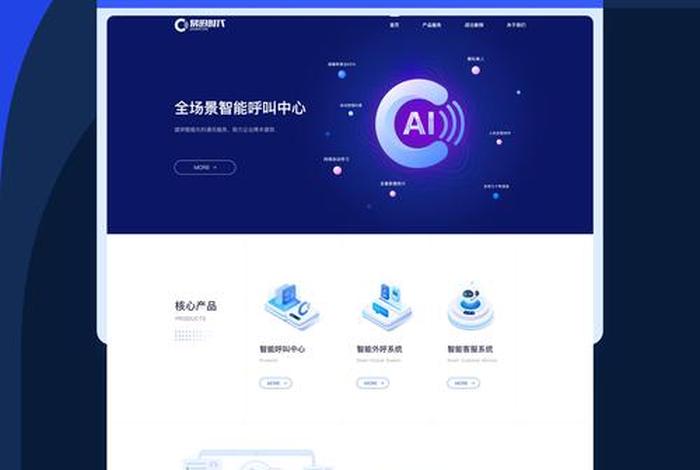 出海电商ai内容智造机登录页面 出海电商app 出海电商ai内容智造机登录页面 出海电商app