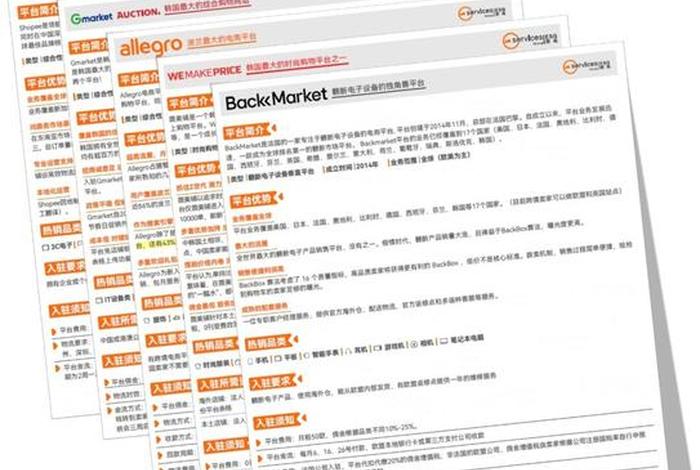 一个人能做跨境电商吗知乎、一个人可以做跨境电商吗? 一个人能做跨境电商吗知乎、一个人可以做跨境电商吗?