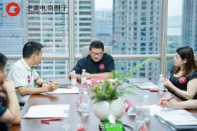 老高电商代运营 老高电商俱乐部怎么样