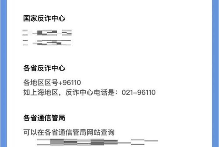 电商规则封禁十天怎么办怎么申诉,电商平台被投诉后封了怎么办 电商规则封禁十天怎么办怎么申诉,电商平台被投诉后封了怎么办