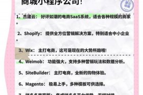 微信电商可靠吗、微信电商可靠吗可信吗