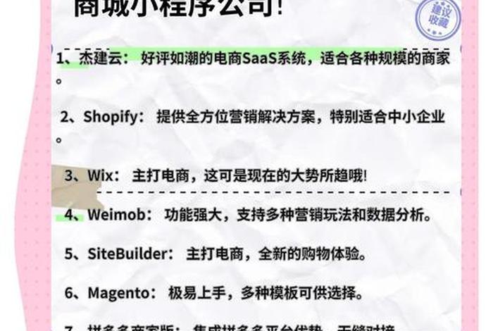 微信电商可靠吗、微信电商可靠吗可信吗 微信电商可靠吗、微信电商可靠吗可信吗