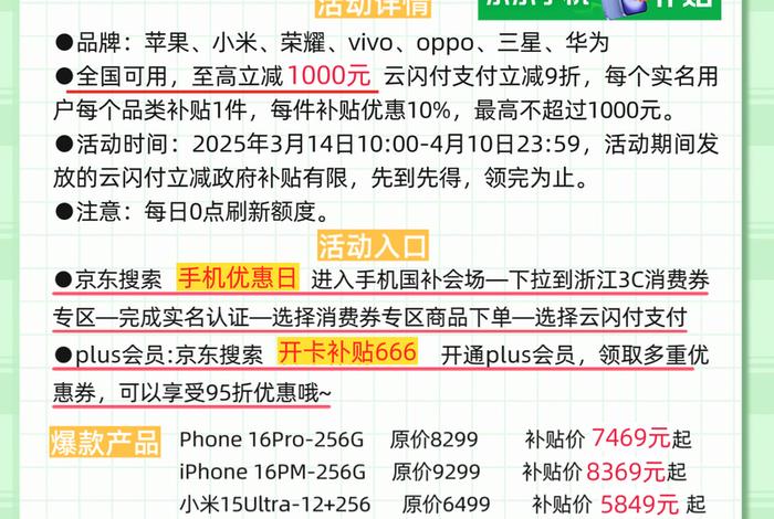 米米电商是干什么的 米米商城是干嘛的 米米电商是干什么的 米米商城是干嘛的