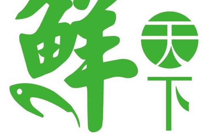 电商超市绿的logo;绿色logo的超市 电商超市绿的logo;绿色logo的超市