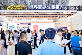 厦门跨境电商展会；厦门跨境电商展会官网入口