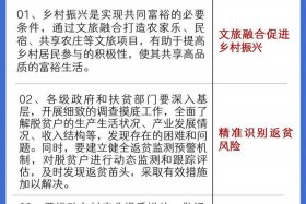 发展农村电商赋能乡村振兴（发展农村电商赋能乡村振兴申论）