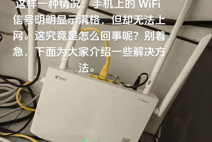 上电接入网线;上电接入网线没反应 上电接入网线;上电接入网线没反应