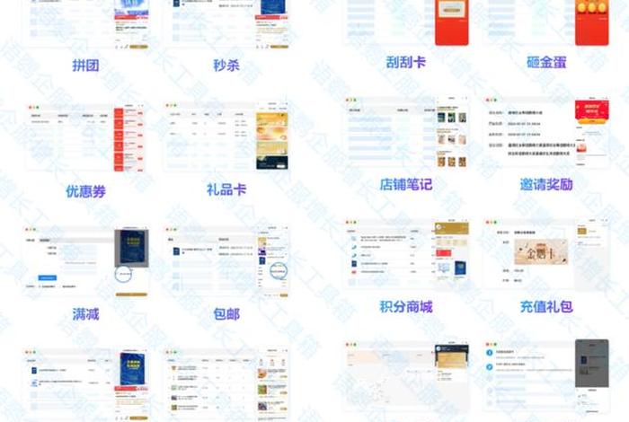 电商公众号怎么搭建 - 电商公众号怎么搭建平台 电商公众号怎么搭建 - 电商公众号怎么搭建平台