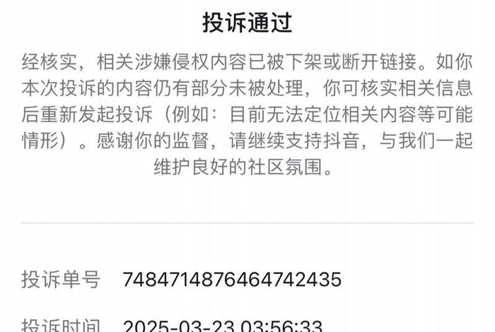 剪电视剧片段发抖音怎么避免侵权 - 剪电视剧片段发抖音怎么避免侵权呢 剪电视剧片段发抖音怎么避免侵权 - 剪电视剧片段发抖音怎么避免侵权呢