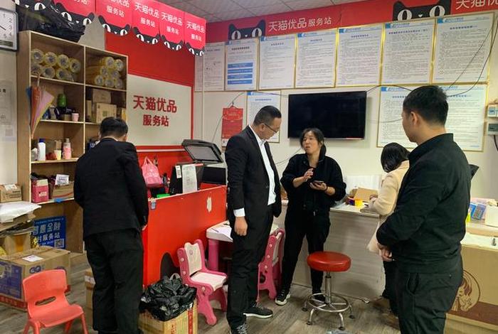 电商创业园是做什么的、电商创业园是做什么的呢