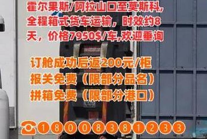 跨境电商物流解决方案 - 跨境电商物流解决方案怎么写