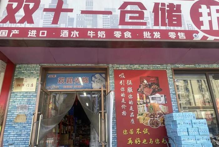 电商最好卖的快消品 - 电商最好卖的快消品是什么