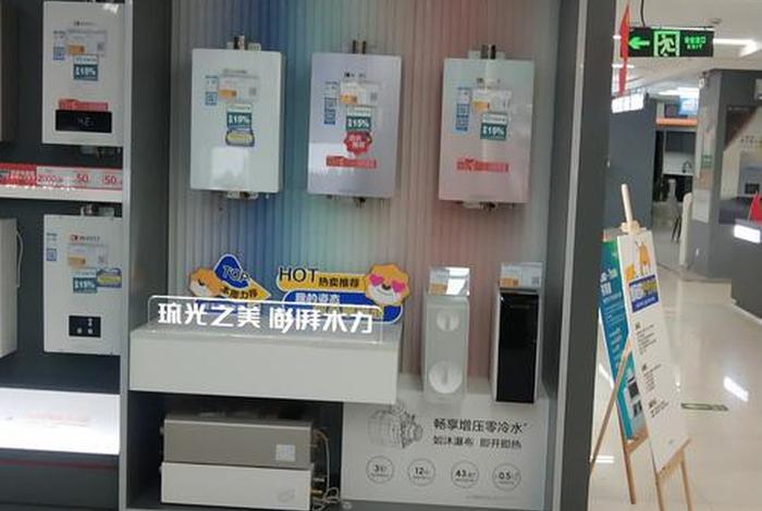 电器电商和实体电器生产线一样吗，电器产品线上和实体店质量一样吗？