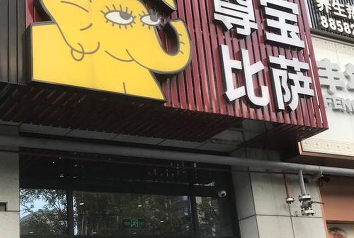 宝尊电商卖的是真的吗、宝尊电商卖的是真的吗知乎 宝尊电商卖的是真的吗、宝尊电商卖的是真的吗知乎