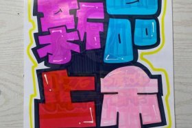 产品pop指的是什么、产品pop指的是什么内容