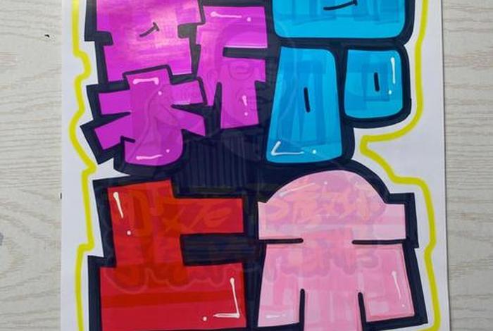 产品pop指的是什么、产品pop指的是什么内容 产品pop指的是什么、产品pop指的是什么内容