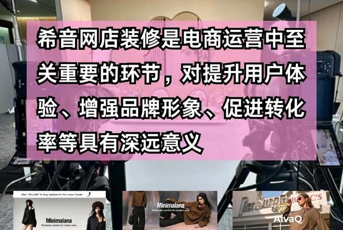 海外电商怎么做,海外电商怎么做装饰品销售的 海外电商怎么做,海外电商怎么做装饰品销售的