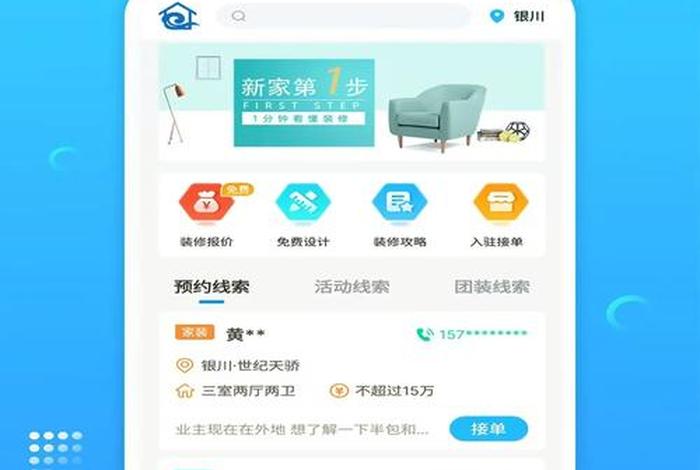 电商派单接单平台（电商派单接单平台哪个好）