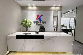 电商外包设计公司、电商外包设计公司有哪些