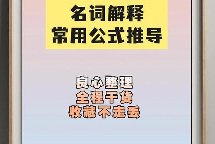 移动电商名词解释 - 移动电商的名词解释 移动电商名词解释 - 移动电商的名词解释
