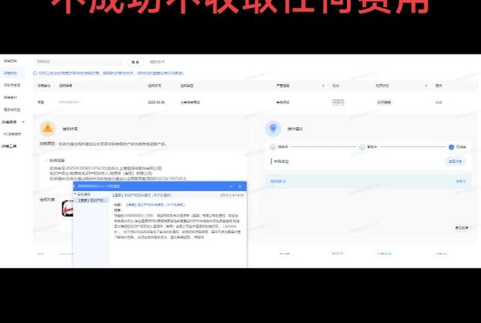 电商平台仲裁怎么投诉 电商平台仲裁怎么投诉最有效 电商平台仲裁怎么投诉 电商平台仲裁怎么投诉最有效