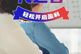 代运营电商公司帮忙上架（代运营电商公司帮忙上架产品）