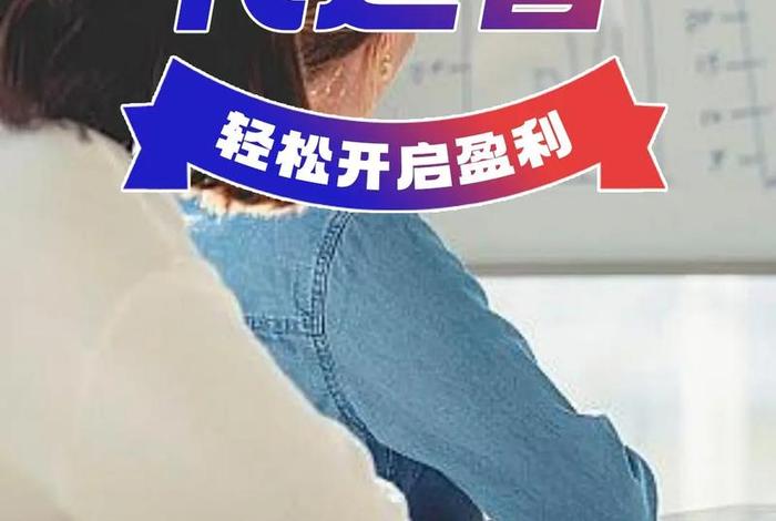 代运营电商公司帮忙上架（代运营电商公司帮忙上架产品）